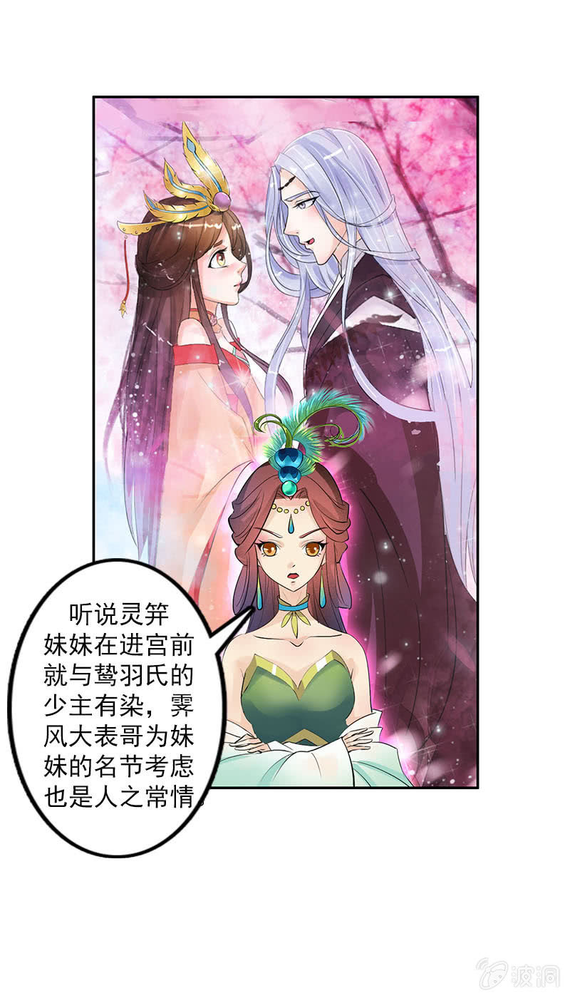 第五十二话：告密-第55话