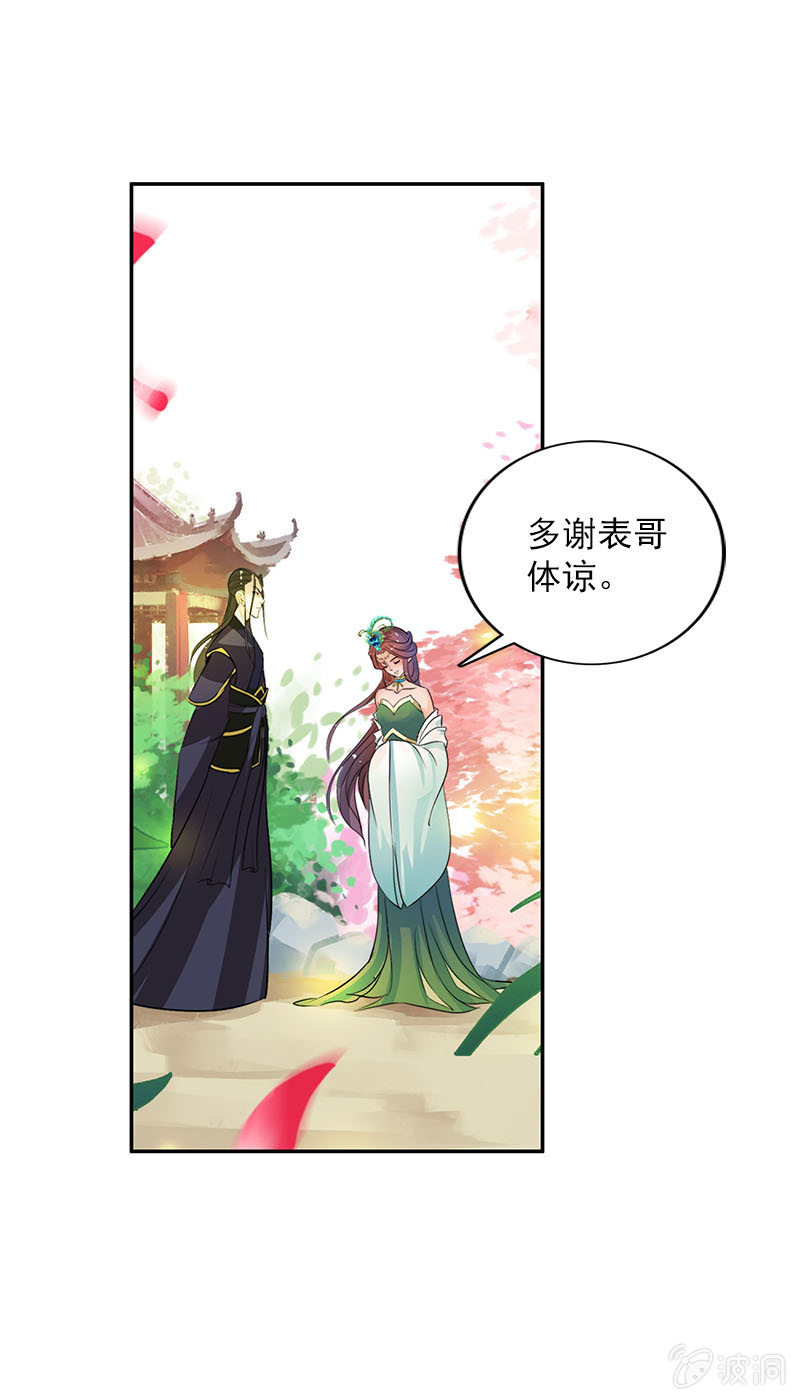 第五十二话：告密-第55话
