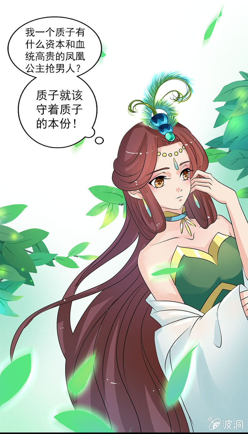 第五十二话：告密-第55话