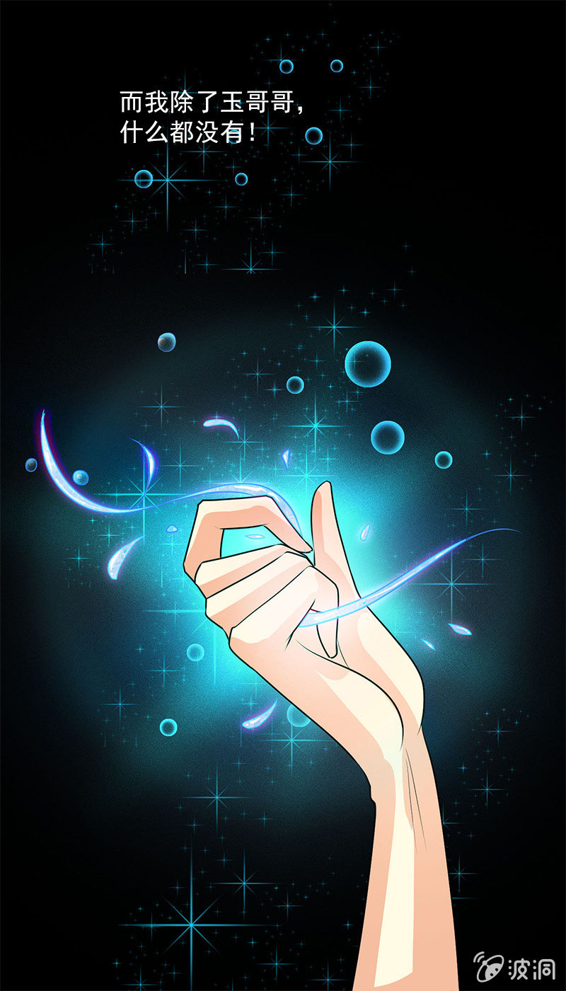 第五十二话：告密-第55话