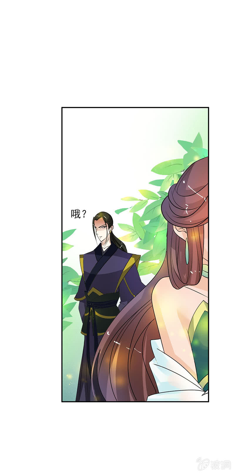 第五十二话：告密-第55话