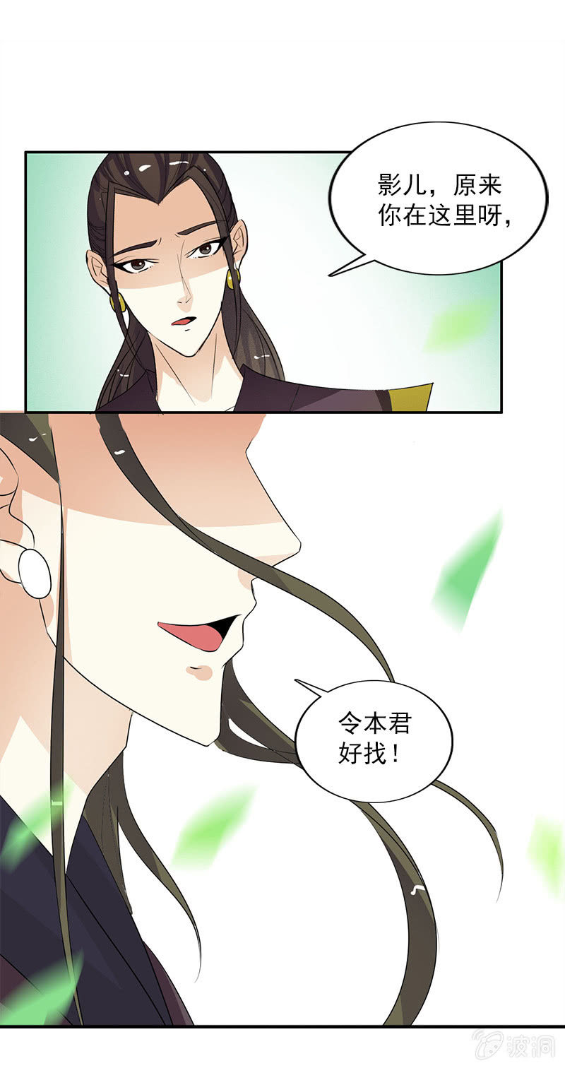 第五十二话：告密-第55话