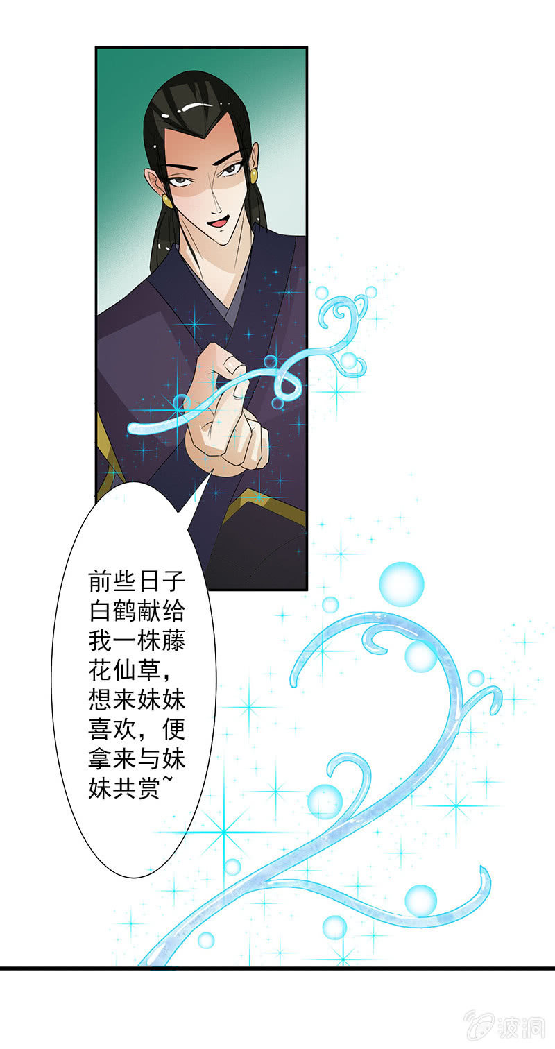 第五十二话：告密-第55话