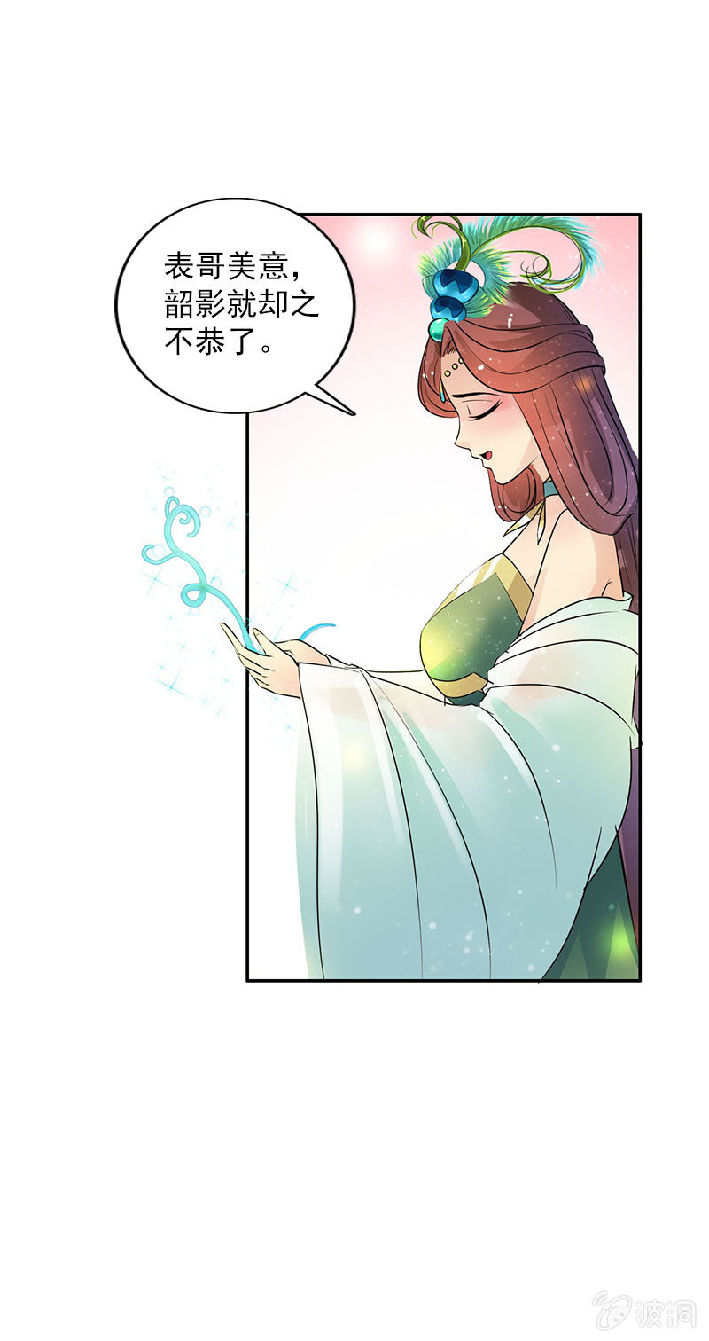 第五十二话：告密-第55话