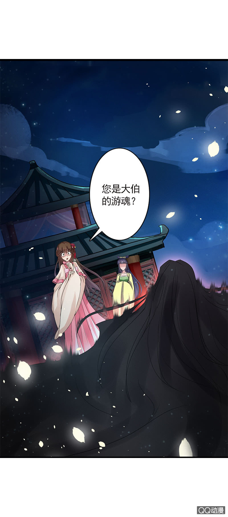 第五十四话：游魂-第57话