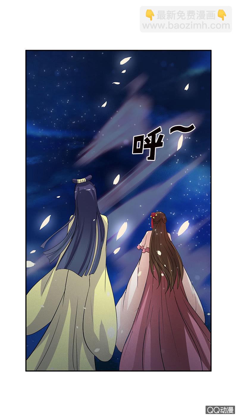 第五十四话：游魂-第57话