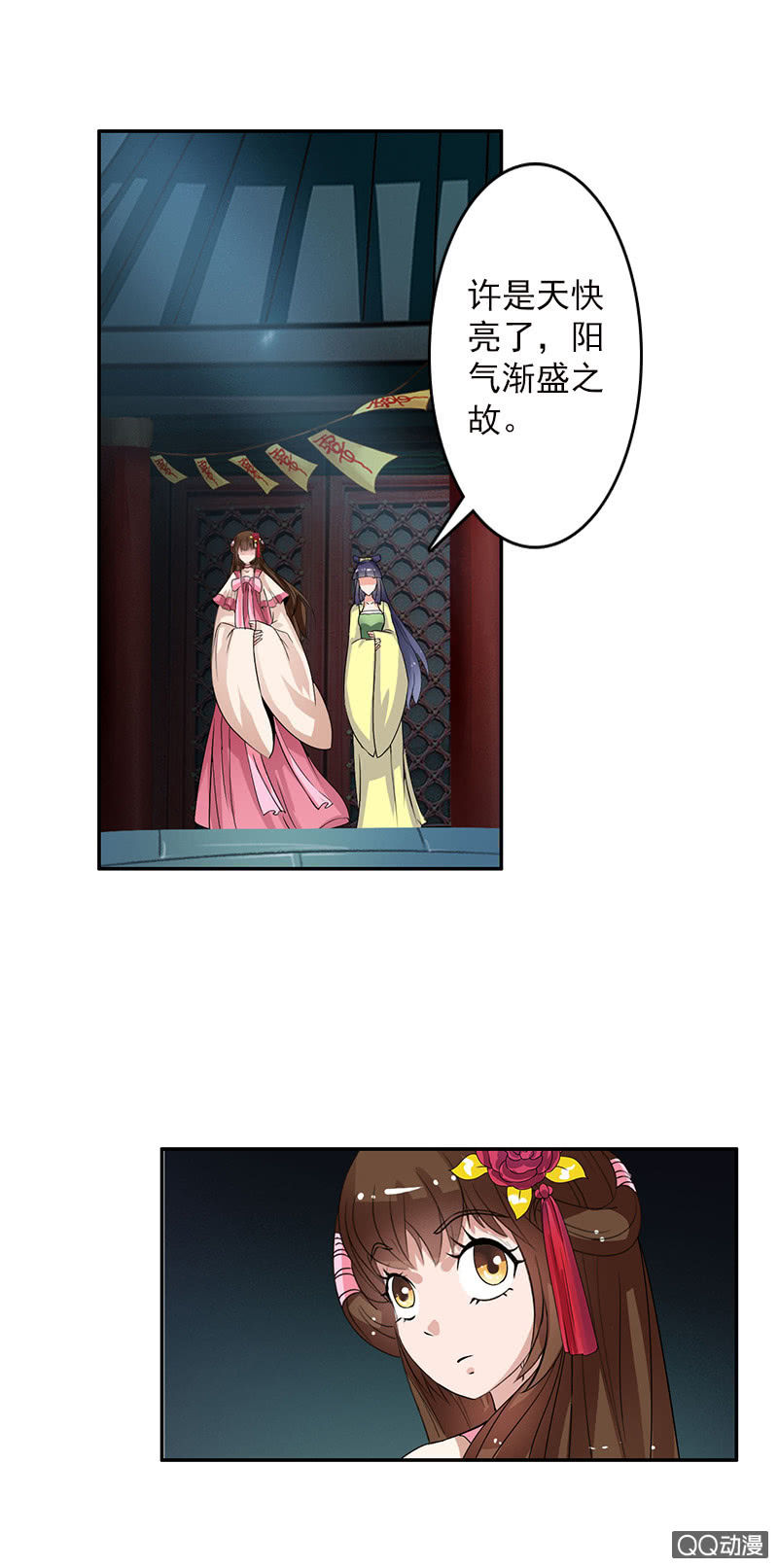 第五十四话：游魂-第57话