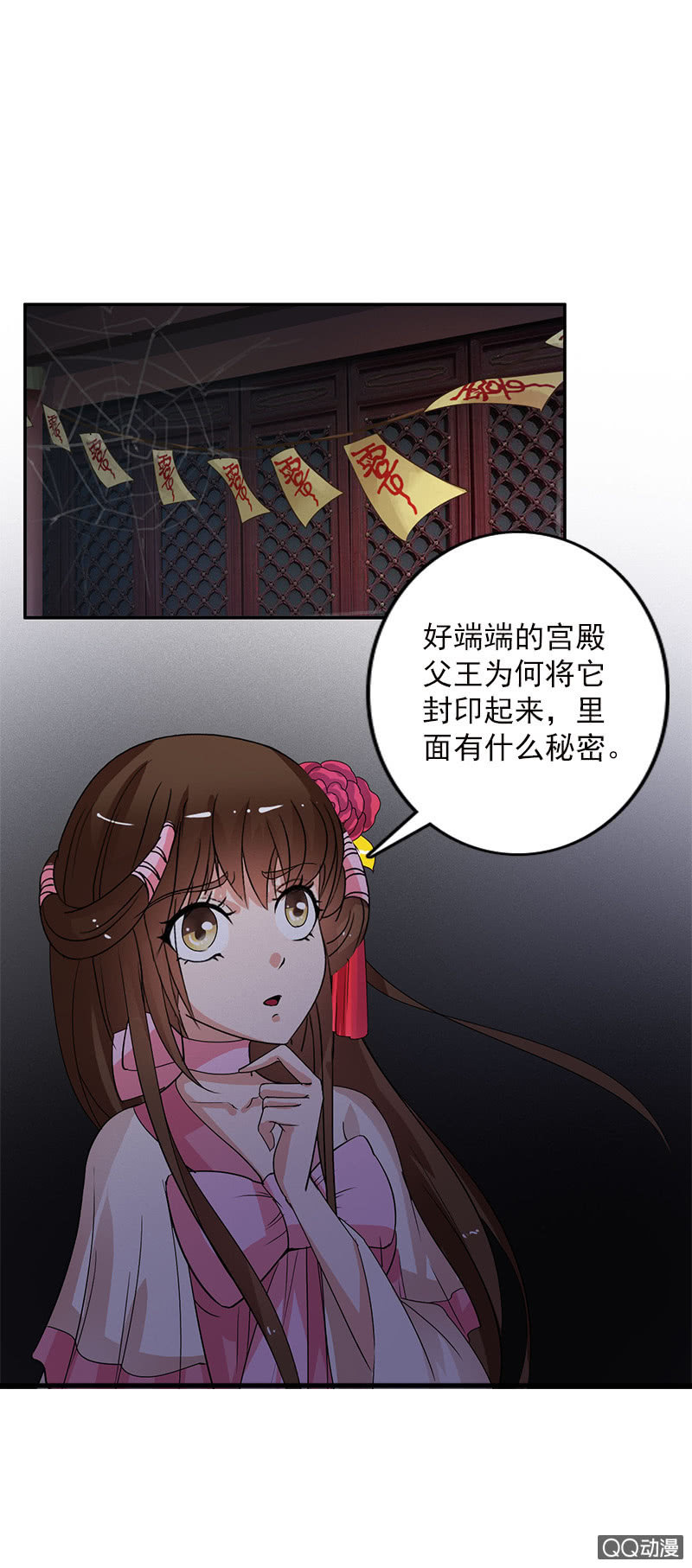 第五十四话：游魂-第57话