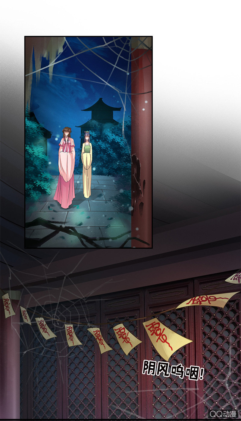 第五十四话：游魂-第57话