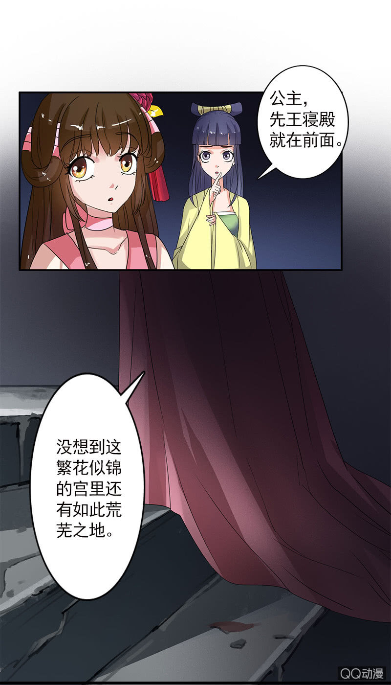 第五十四话：游魂-第57话