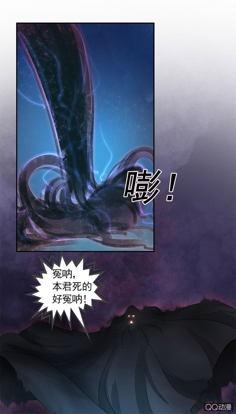 第五十四话：游魂-第57话