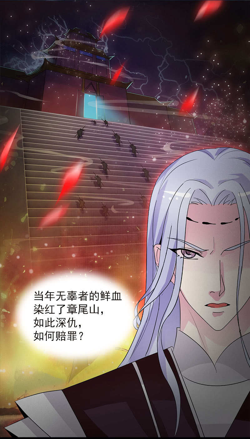 第五十六话：她是卧底-第59话
