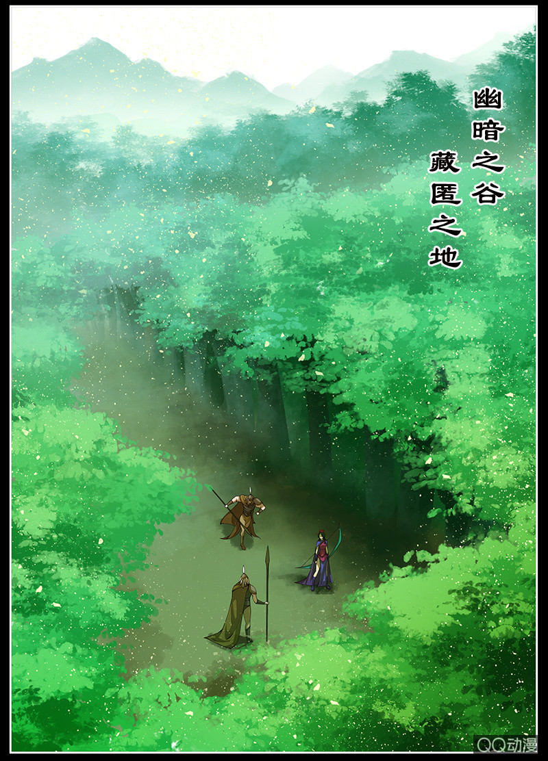 第五话：你想闷死我？！-第7话