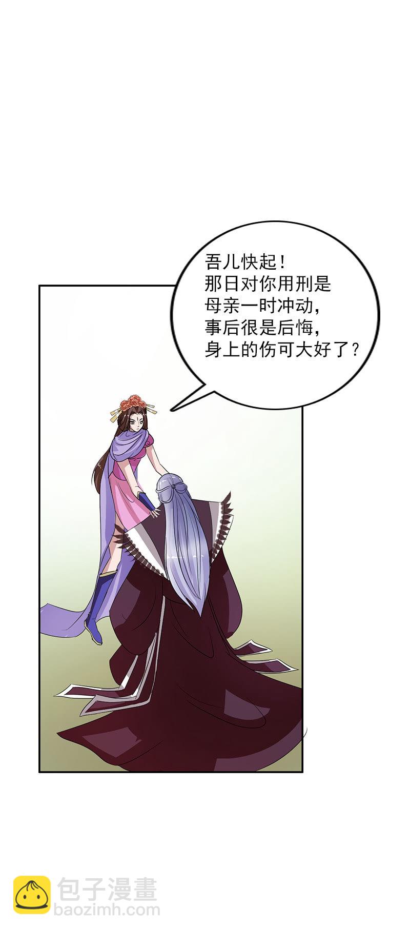第五十八话：人心-第61话