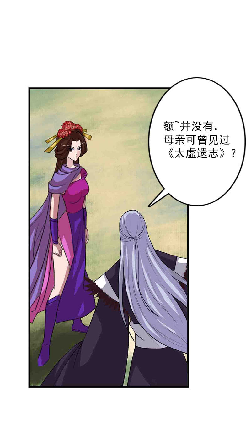 第五十八话：人心-第61话