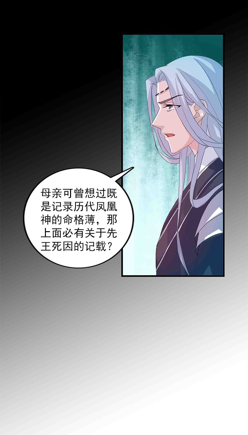 第五十八话：人心-第61话