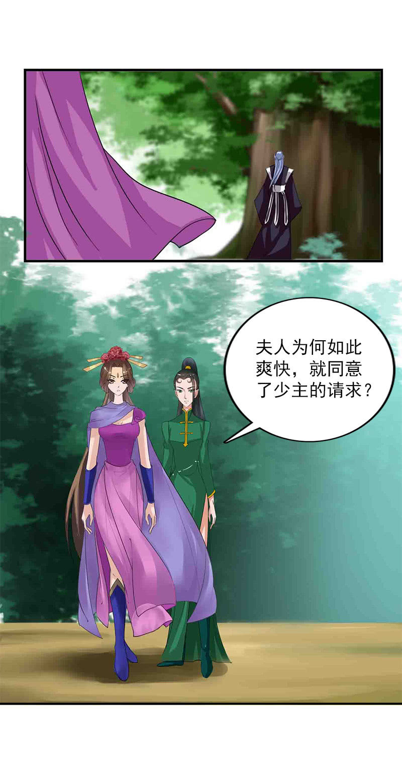 第五十八话：人心-第61话