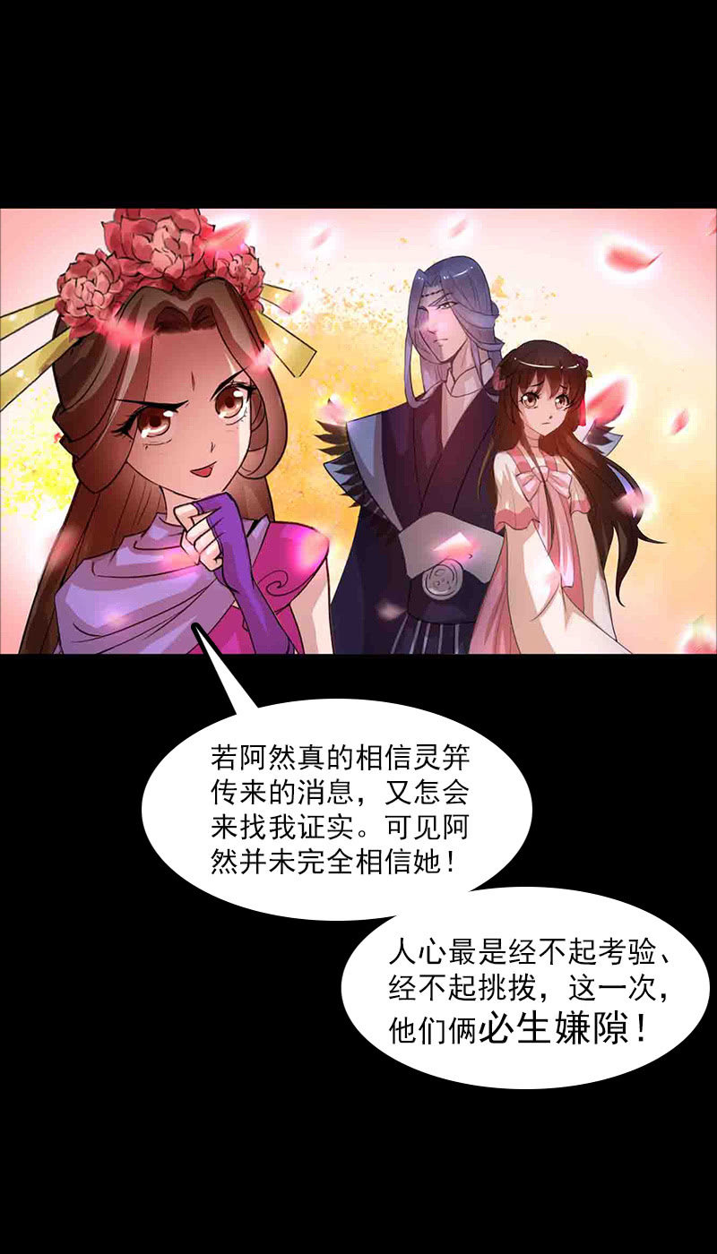 第五十八话：人心-第61话