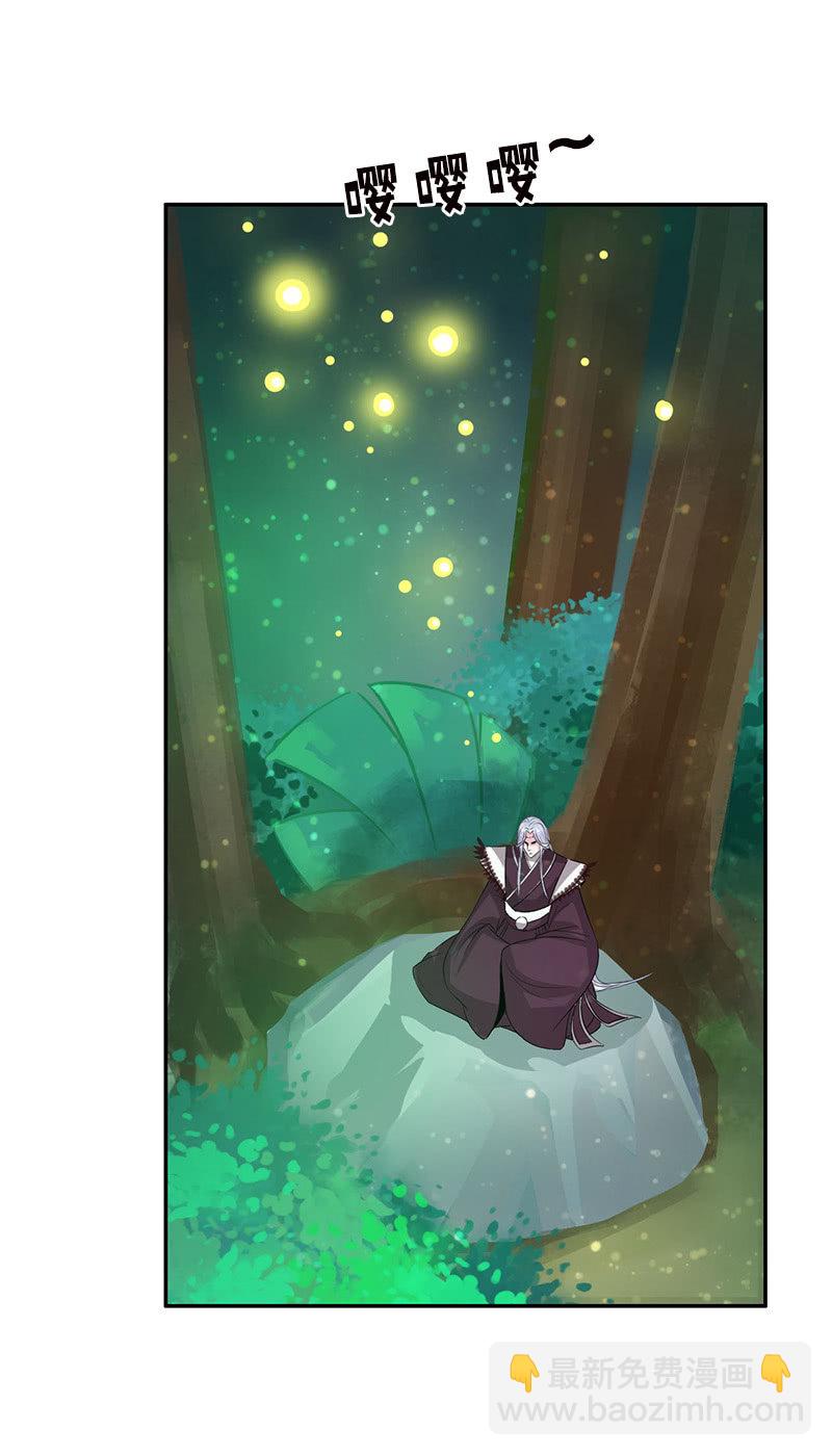 第五十八话：人心-第61话