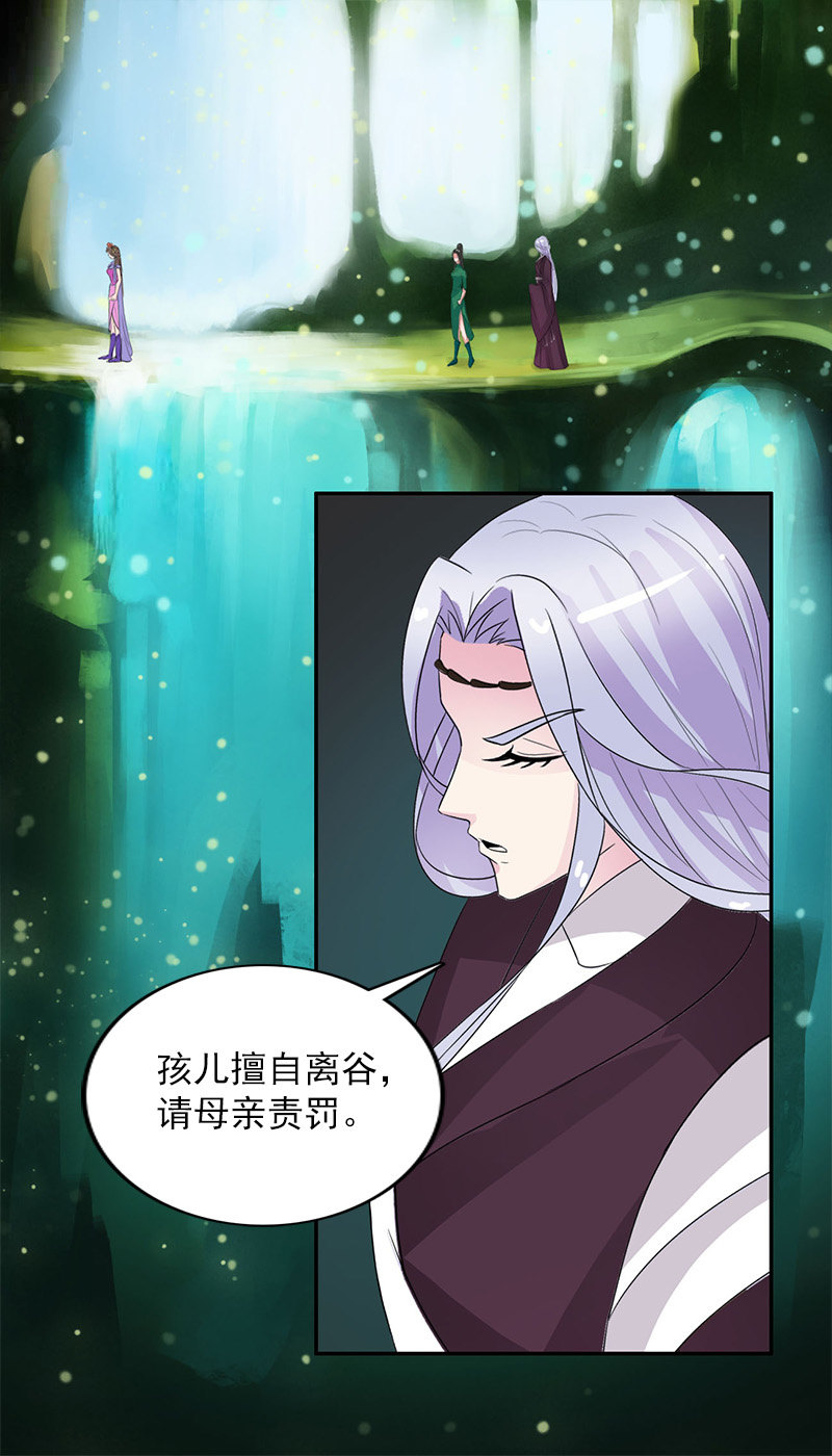 第五十八话：人心-第61话