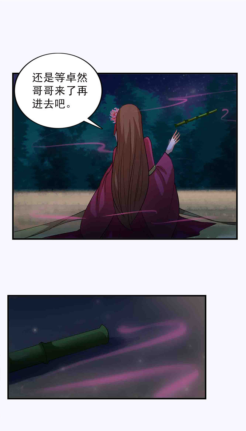 第六十话：把自己迷晕了！-第63话