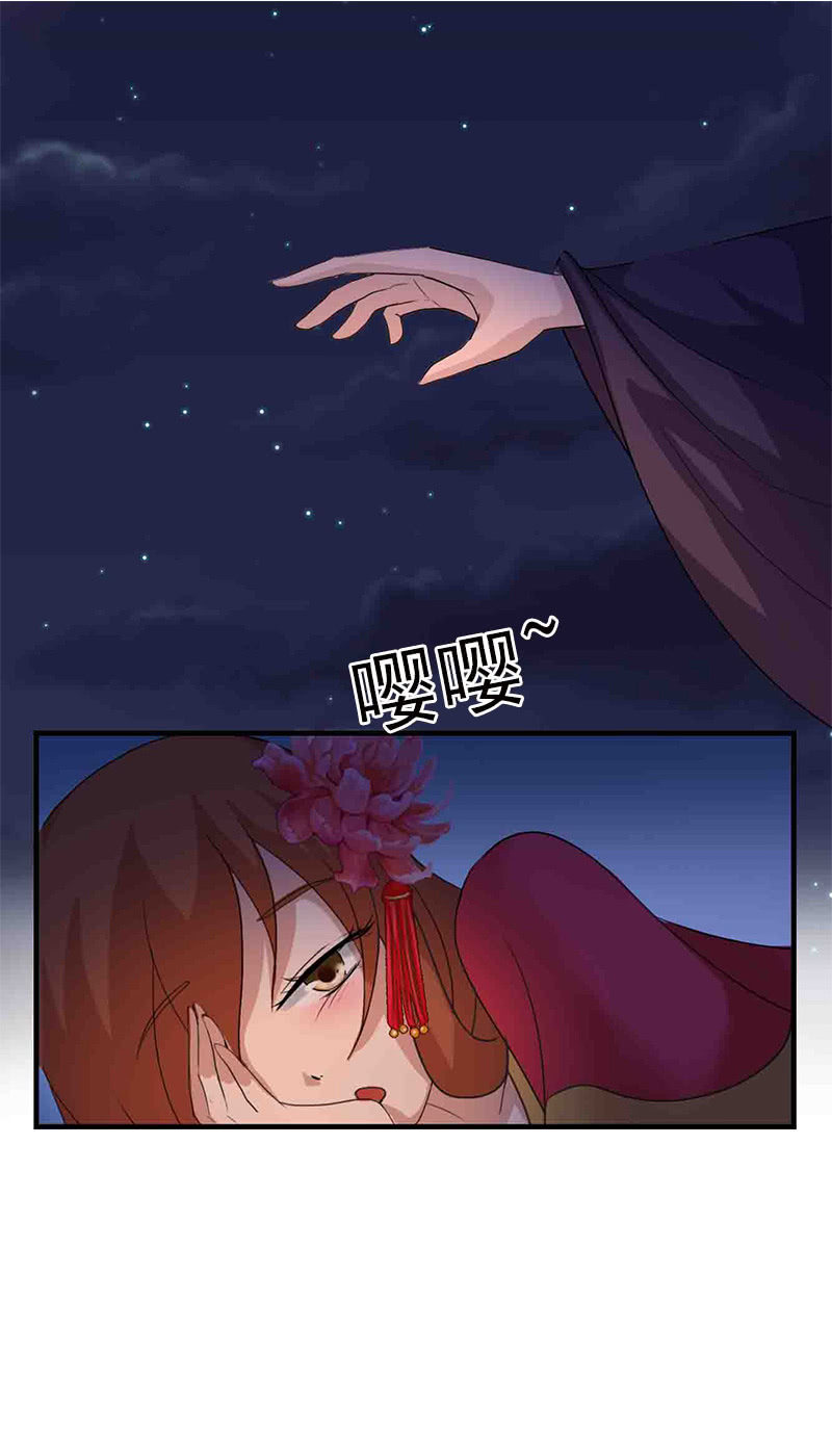 第六十话：把自己迷晕了！-第63话