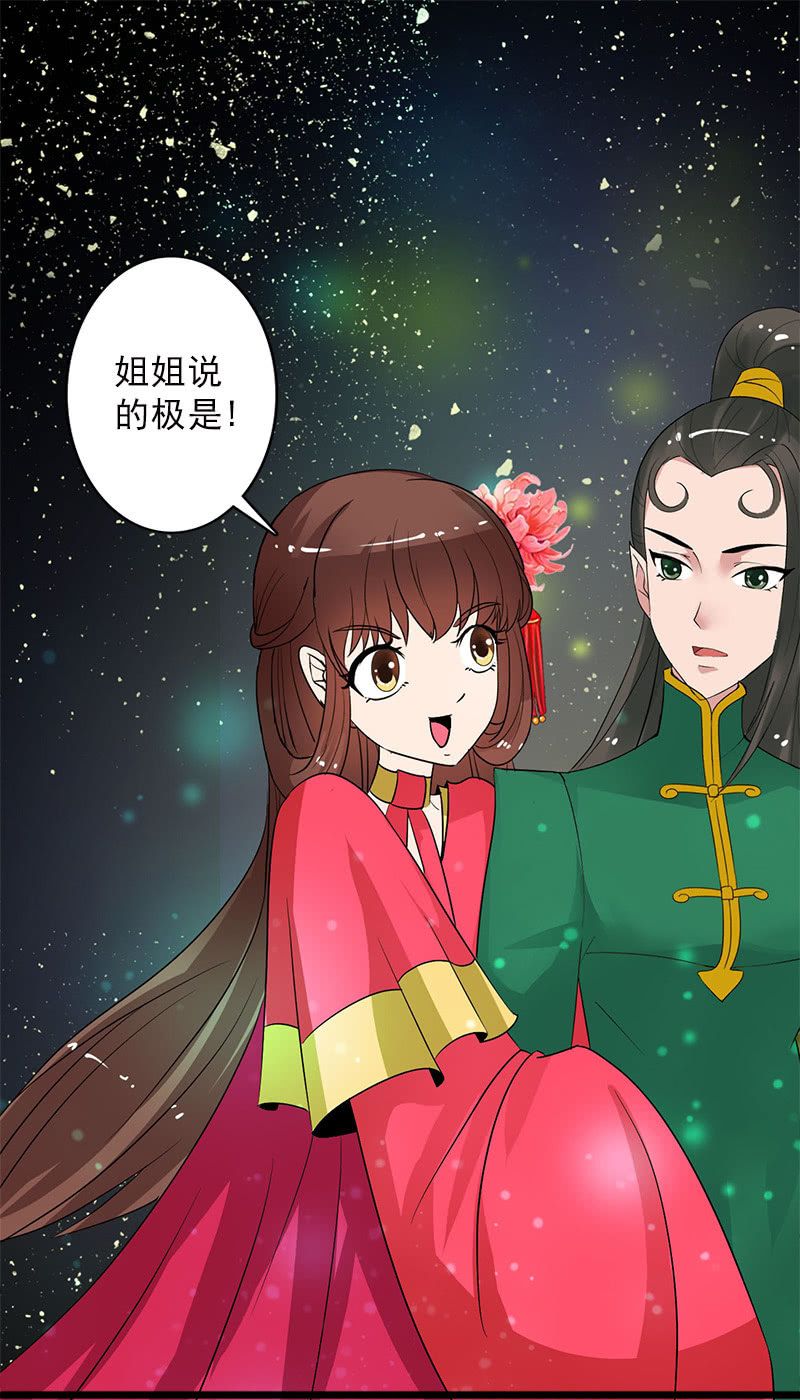 第六十话：把自己迷晕了！-第63话