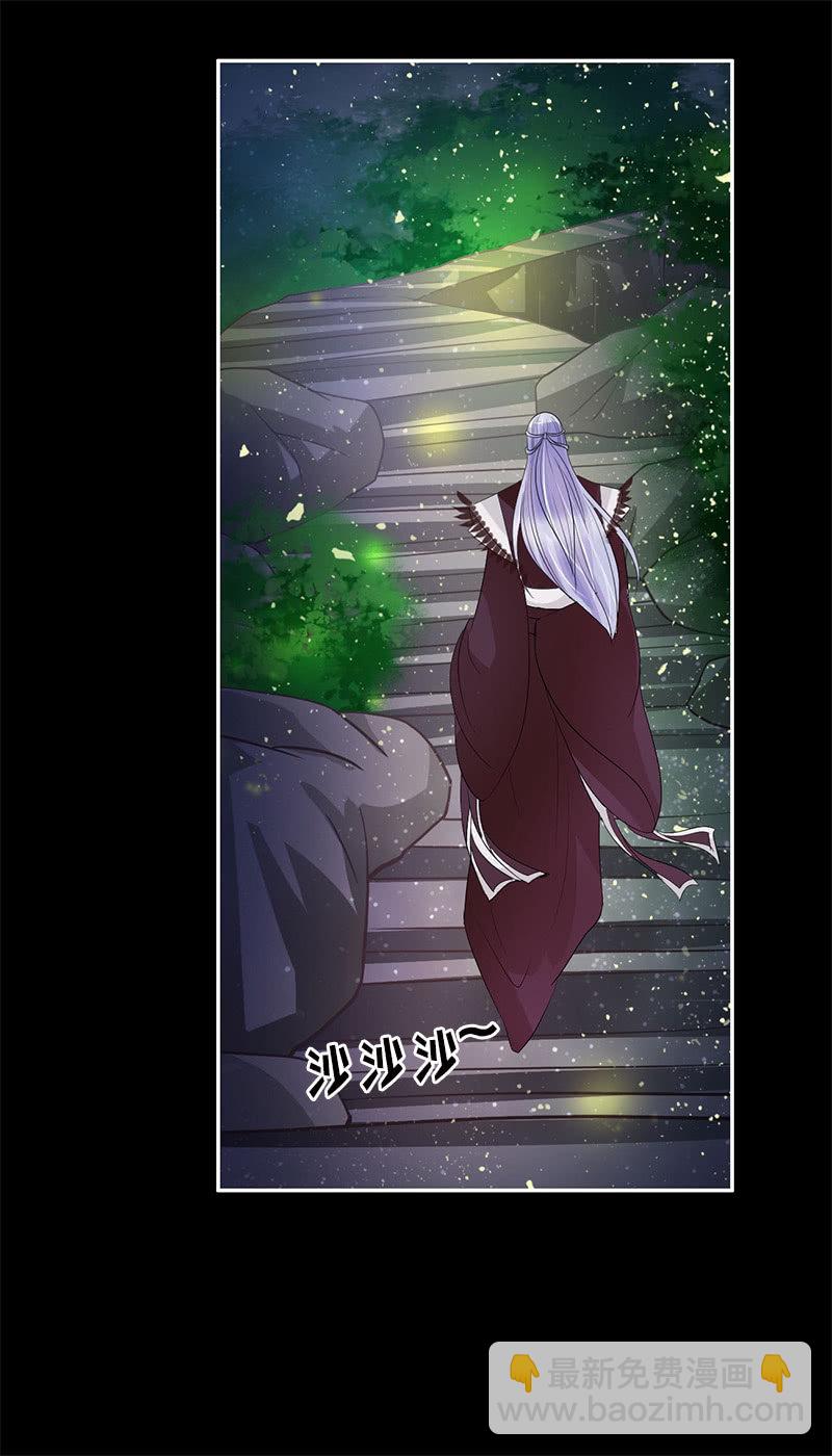 第六十话：把自己迷晕了！-第63话