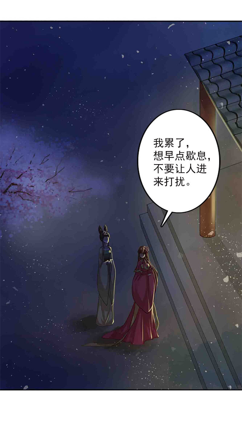 第六十话：把自己迷晕了！-第63话