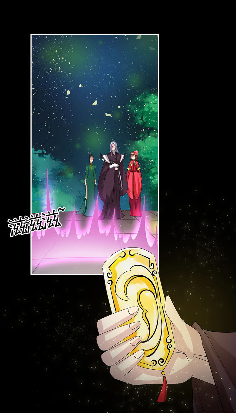 第六十话：把自己迷晕了！-第63话