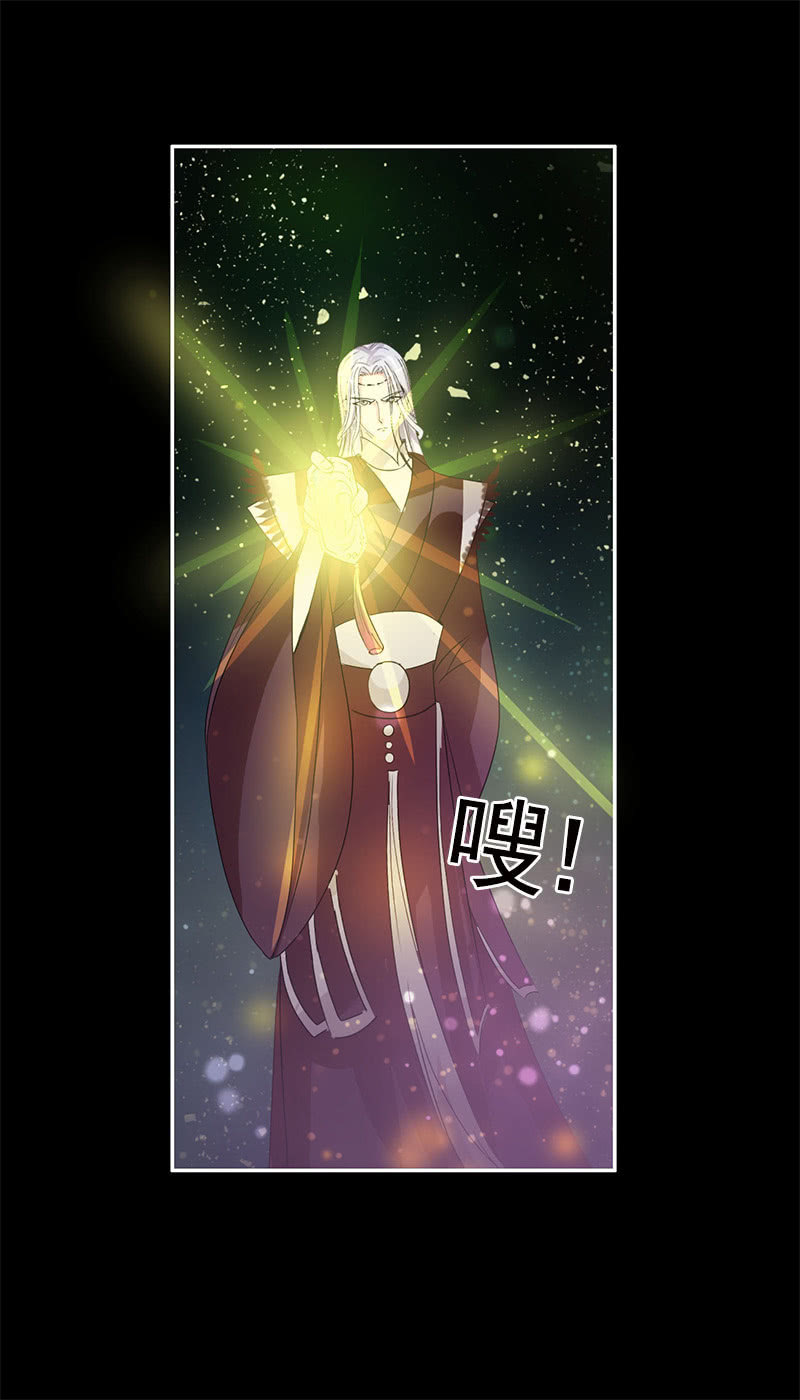 第六十话：把自己迷晕了！-第63话