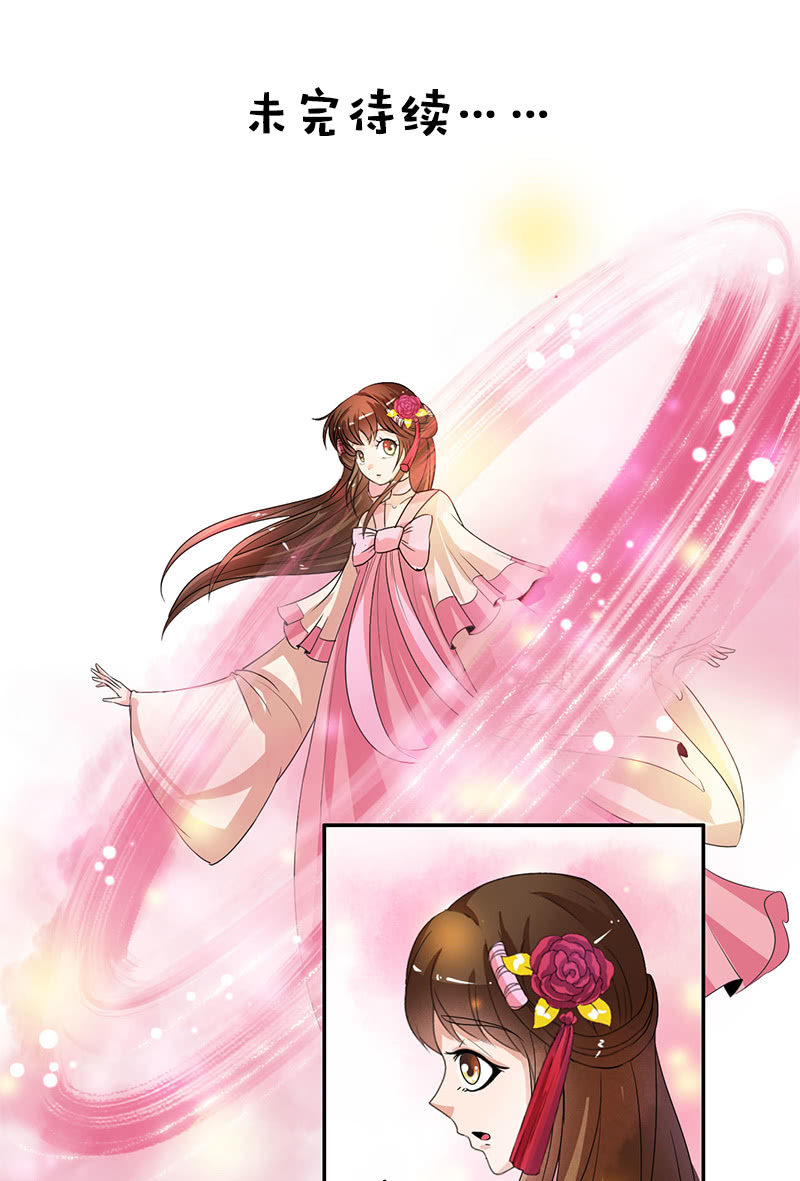 第六十话：把自己迷晕了！-第63话