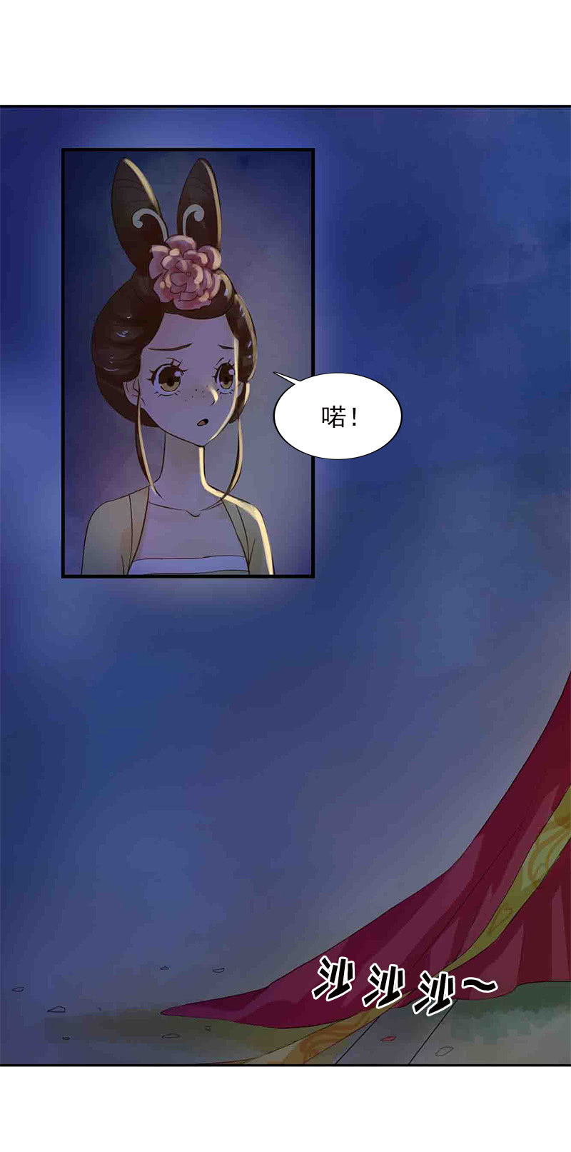 第六十话：把自己迷晕了！-第63话