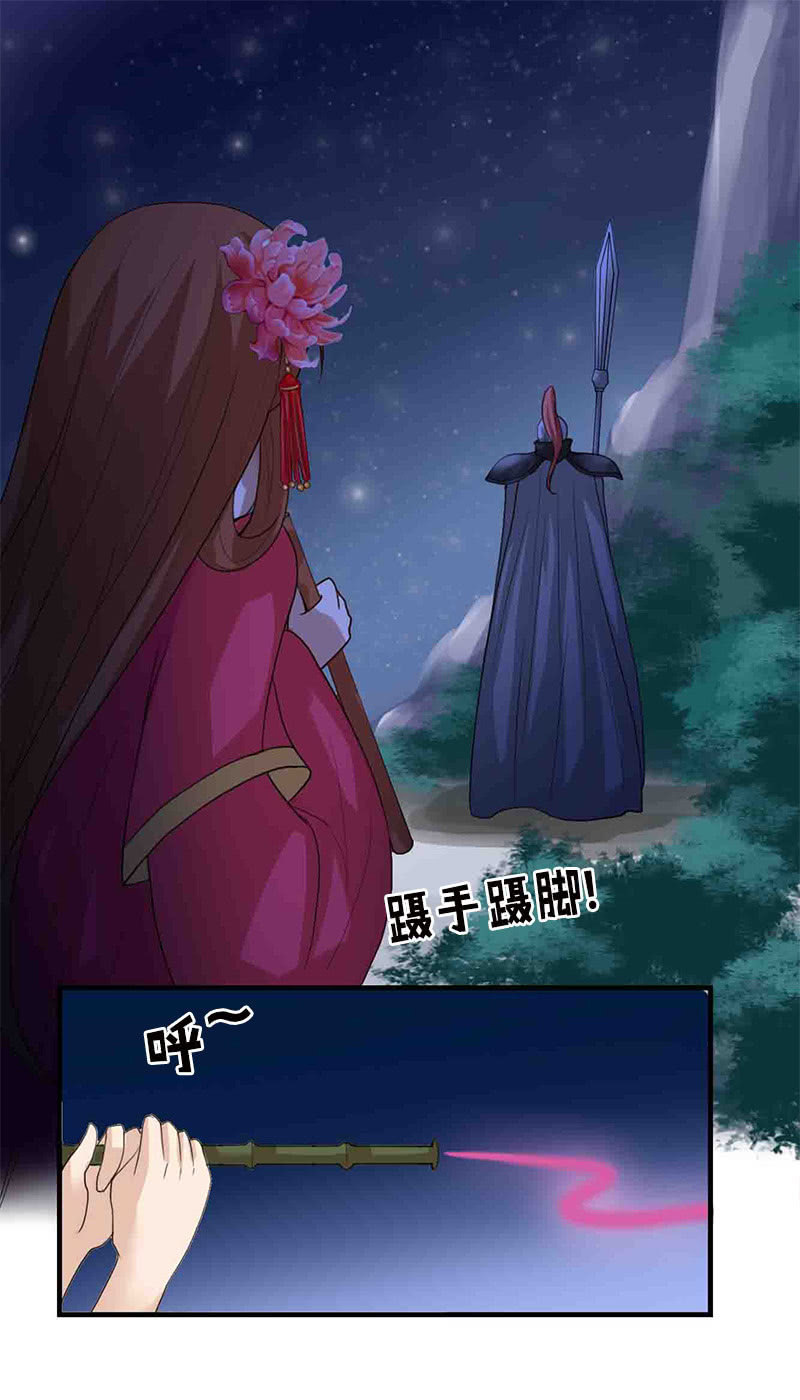 第六十话：把自己迷晕了！-第63话