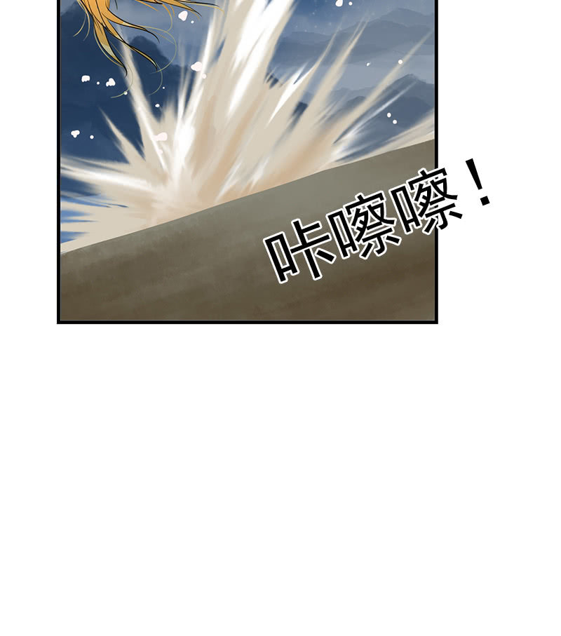第六十二话：公主好计谋！-第65话