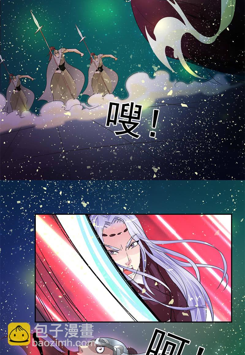 第六十二话：公主好计谋！-第65话