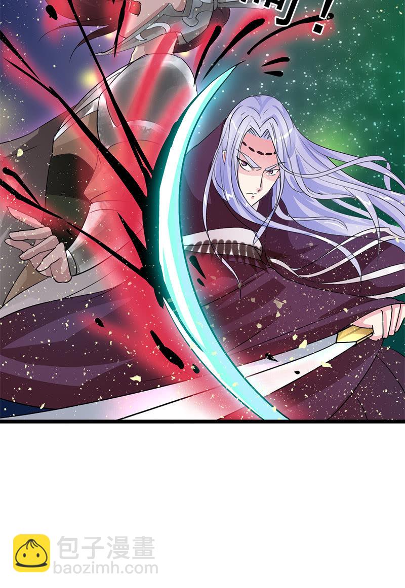 第六十二话：公主好计谋！-第65话