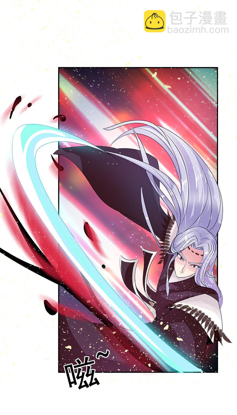 第六十二话：公主好计谋！-第65话