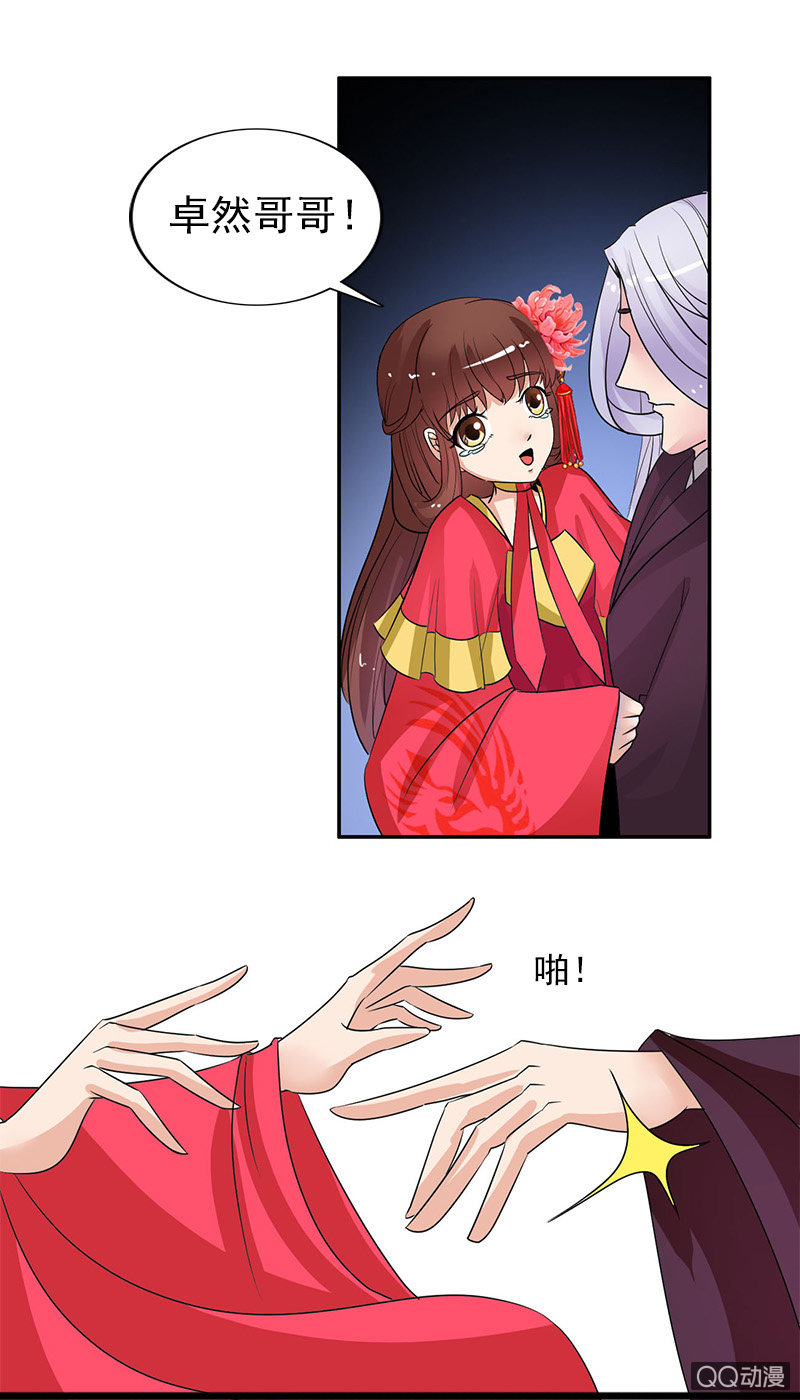 第六十四话：再不想看见你！-第67话