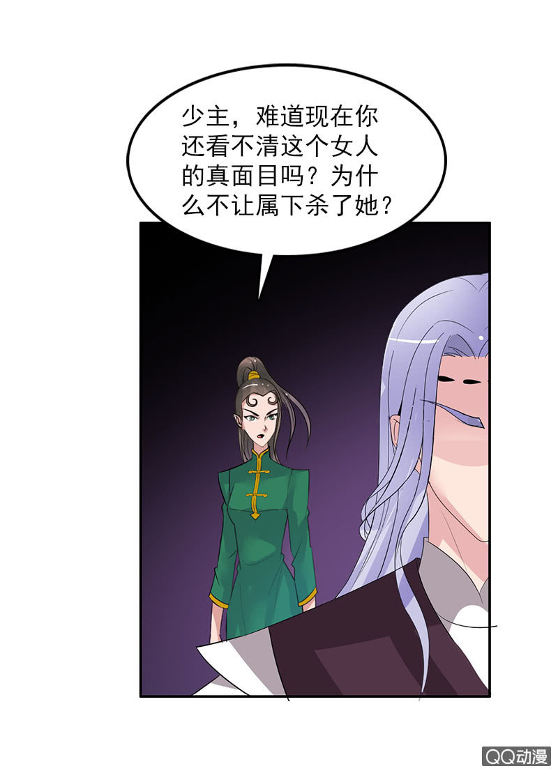 第六十四话：再不想看见你！-第67话
