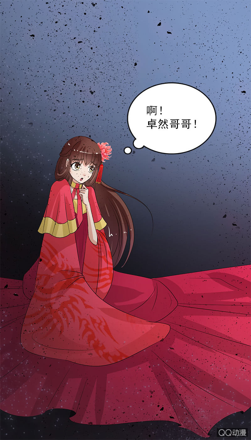 第六十四话：再不想看见你！-第67话