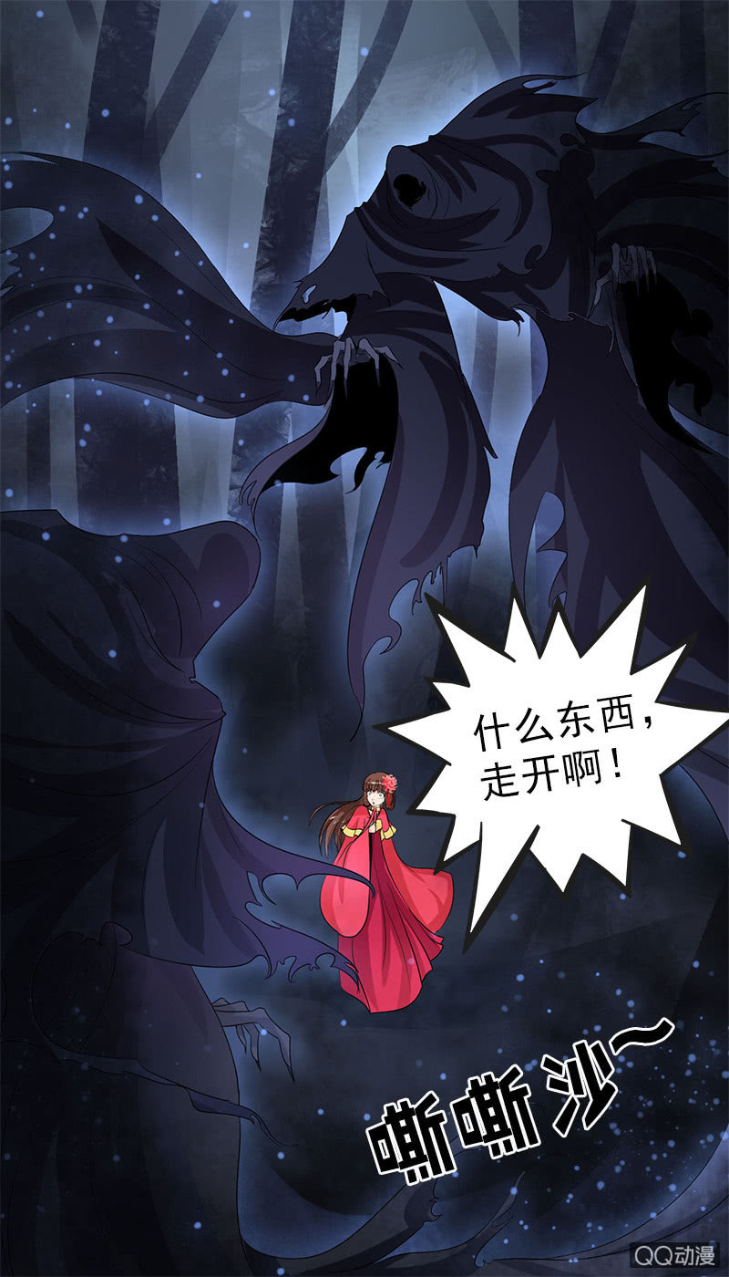 第六十四话：再不想看见你！-第67话