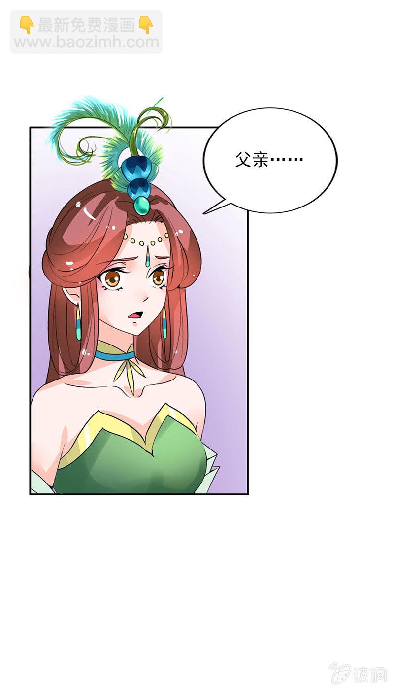 第六十六话：让本太子调教调教你-第69话