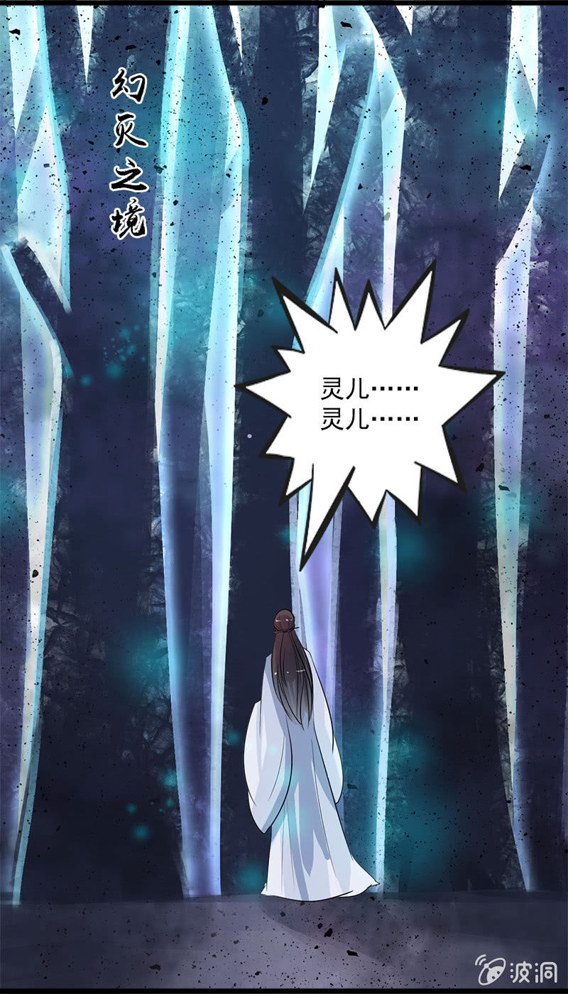 第六十六话：让本太子调教调教你-第69话