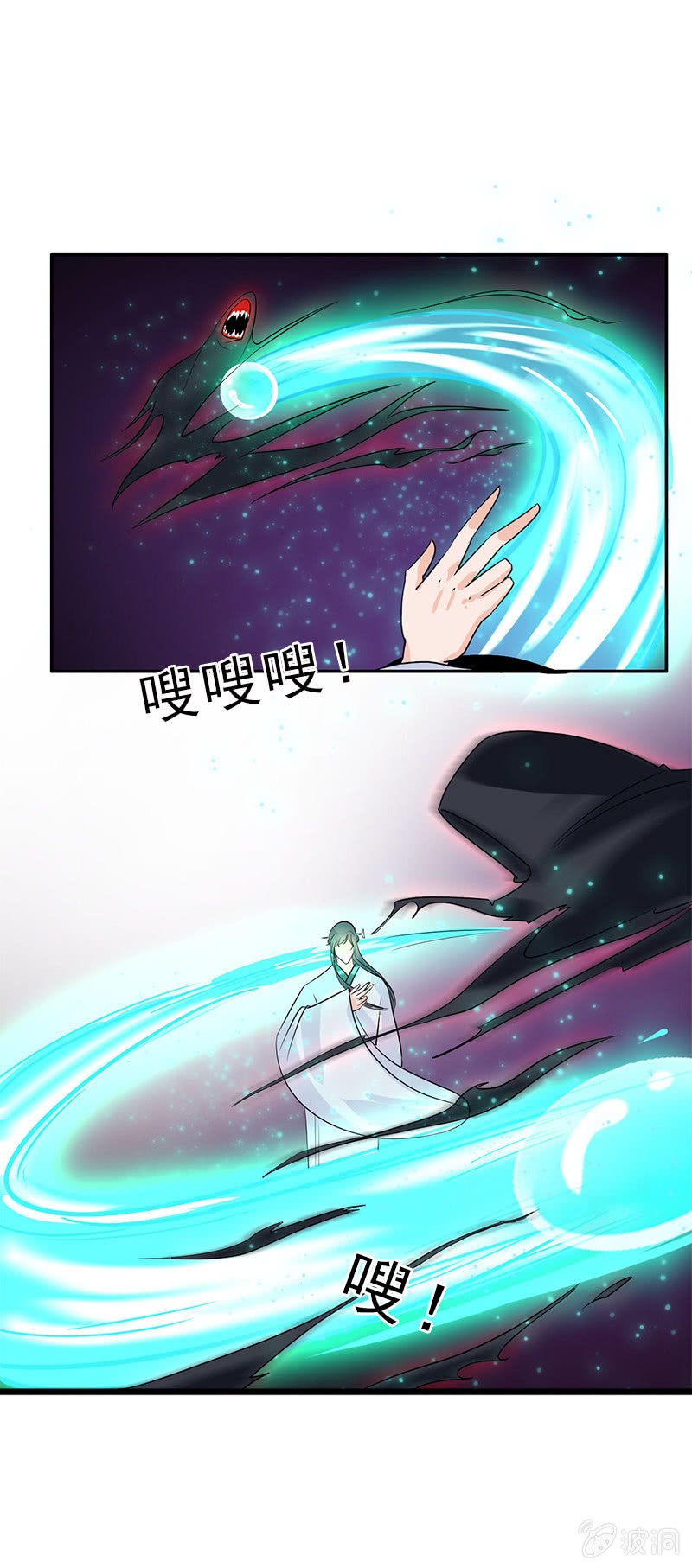 第六十六话：让本太子调教调教你-第69话