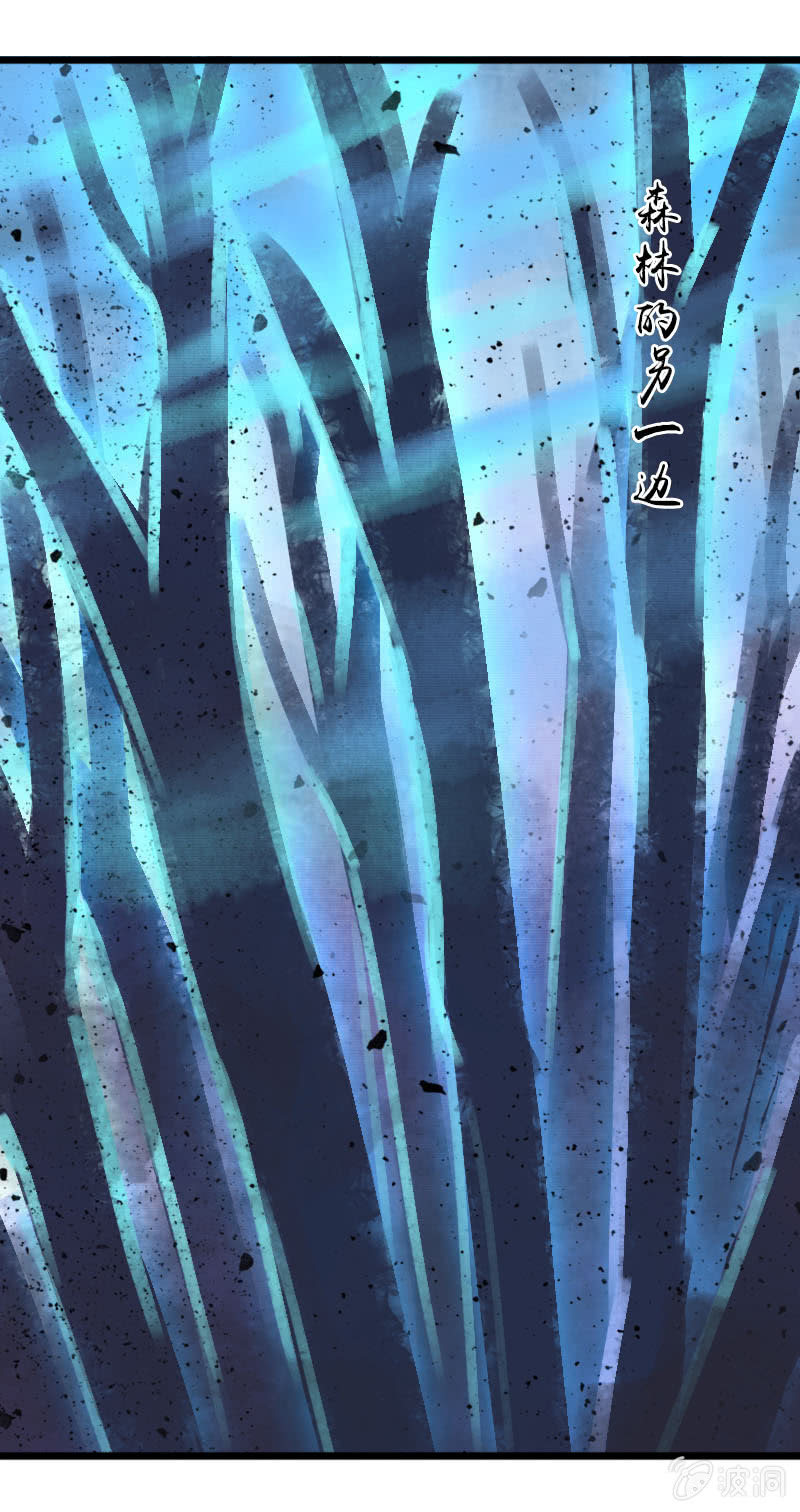 第六十六话：让本太子调教调教你-第69话