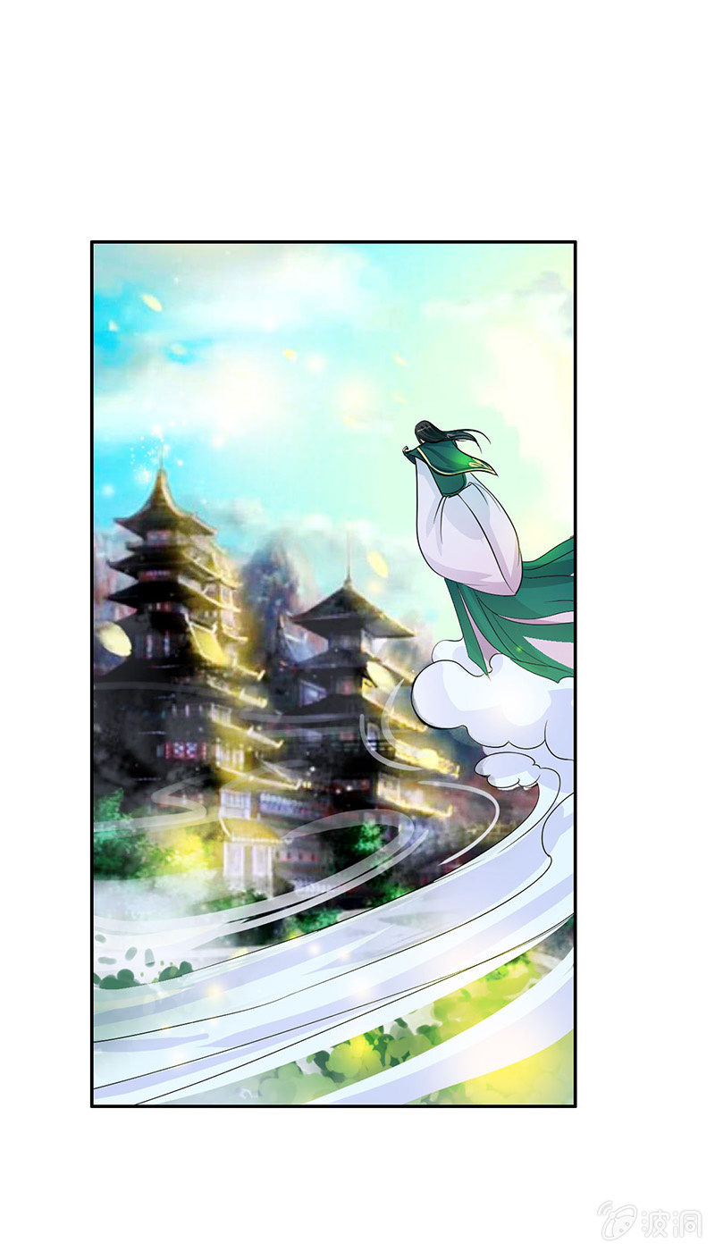 第六十六话：让本太子调教调教你-第69话