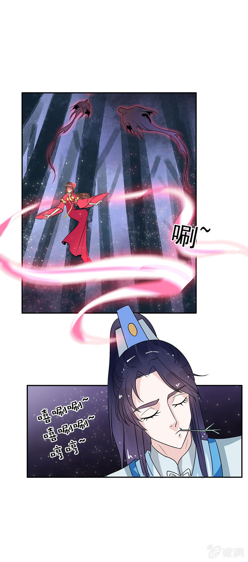 第六十六话：让本太子调教调教你-第69话