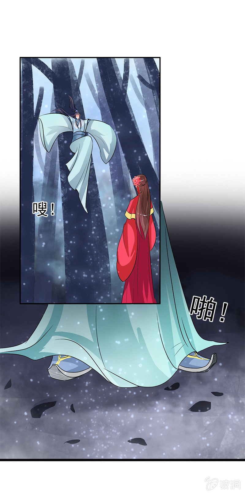 第六十六话：让本太子调教调教你-第69话