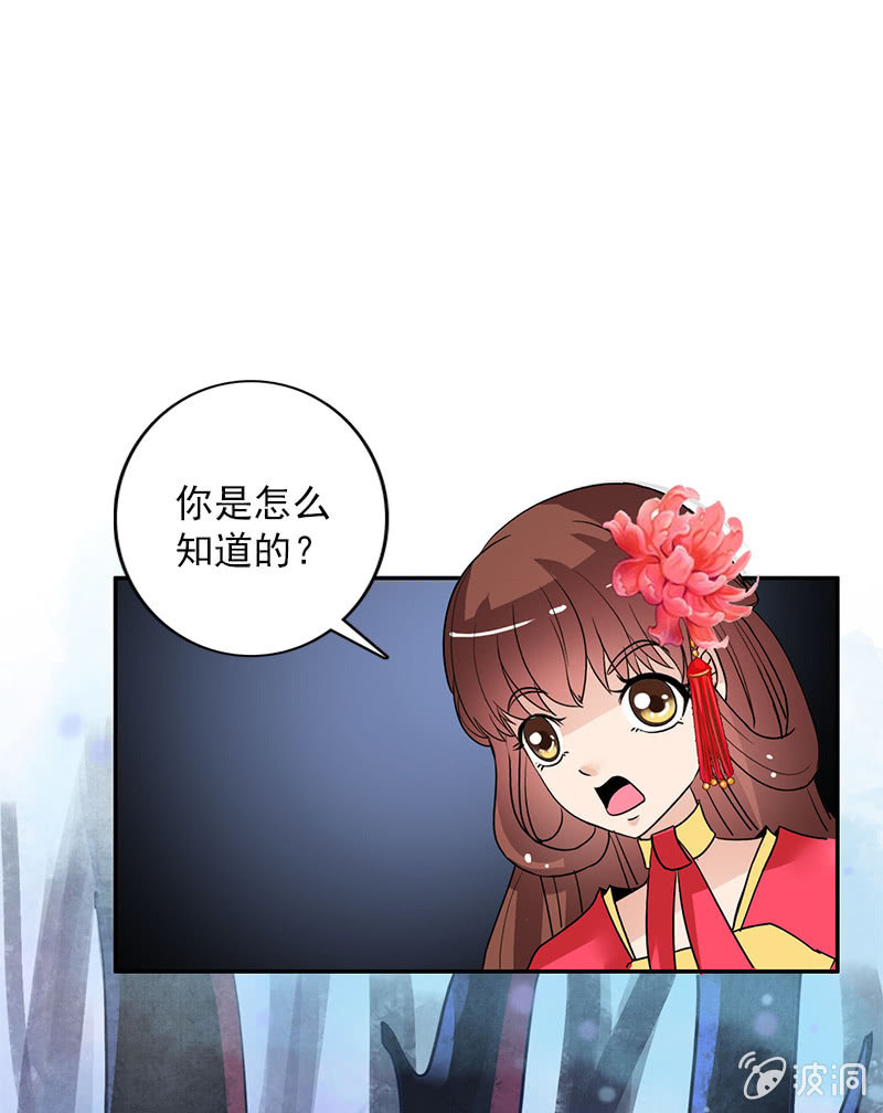 第六十六话：让本太子调教调教你-第69话